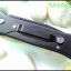 มีดพับ มินิ-ดาร์คดราก้อน Mini-Dark Dragon Folding Knife (มีดสปริง)