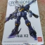 MG 1/100 (6645) Crossbone Gundam X 2 Ver.Ka [Daban]