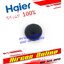 บูธประคองใบพัดลมโพรงกระรอก HAIER รุ่น HSU12VNS รหัส A0010864234