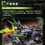 1/12 Lady Sun Honor of Kings [Animester]