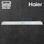 ใบเบลด บานสวิง แอร์ HAIER รหัส 0150202643 ของแท้ ใหม่ มือ 1