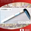 มีดเคียวญี่ปุ่น Japanese Style F4 ใบ 4.50 นิ้ว