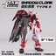 1/100 MG Shadow Cloak Type II Parts (Set B) [DL model]