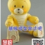 HG 1/144 Beargguy III [JMS]