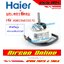 มอเตอร์พัดลมแฟนคอยล์ HAIER รุ่น HSU-10VFB03T(N)F / HSU-15VNS03T(H)F รหัส A0010403317G [ 3317G ] ของแท้ ใหม่ มือ 1