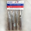 ชุดคีมหนีบ (Ua90016) [U-Star]