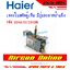 เทอร์โมสตัทตู้เย็น แบบมีปุ่มกดละลายน้ำแข็ง ตู้เย็น HAIER รหัส 0060707186BN