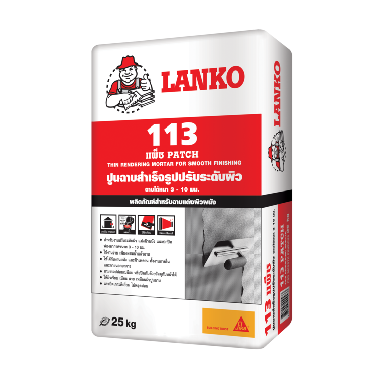 ปูนฉาบบาง LANKO รุ่น 113 LANKOPATCH ขนาด 25 กก. สีเทา