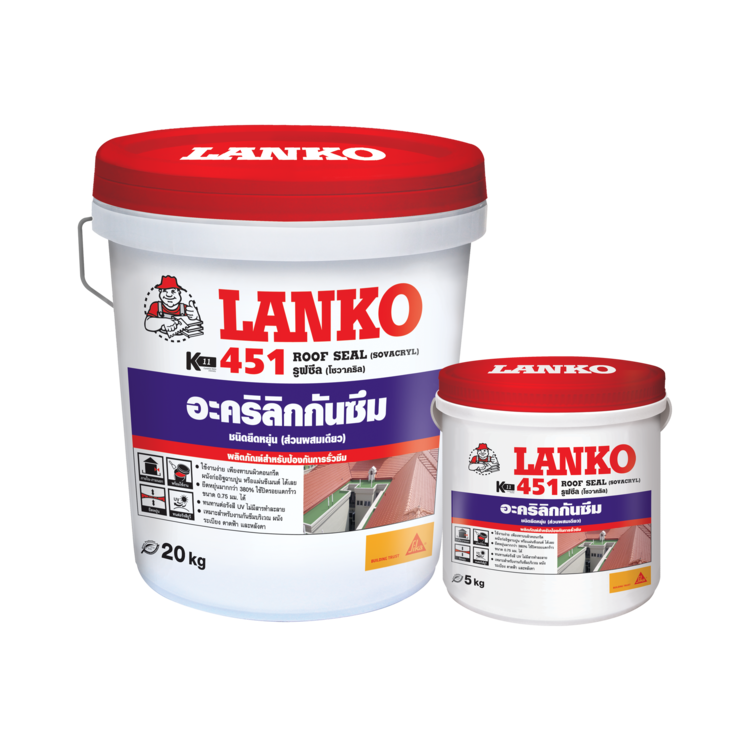 อะคริลิกกันซึมชนิดยืดหยุ่น LANKO รุ่น 451 ROOF SEAL ขนาด 20 กก. สีเทา อะคริลิก