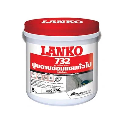 ปูนฉาบซ่อมแซมทั่วไป LANKO รุ่น 732 ขนาด 5 กก. สีเทา