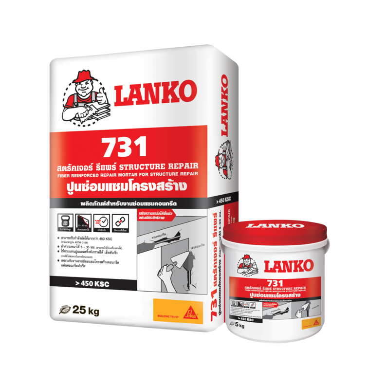 ซีเมนต์ซ่อมแซมโครงสร้าง LANKO รุ่น LANKO 731 ขนาด 25 กก. สีเทา